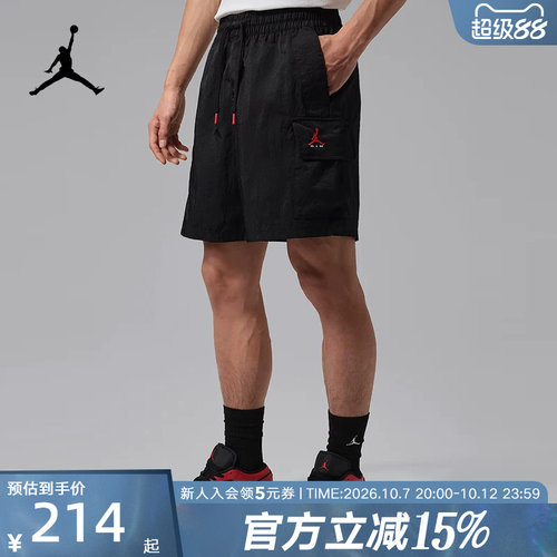 Jordan耐克男子拒水梭织工装短裤休闲运动篮球梭织短裤IM8968-010