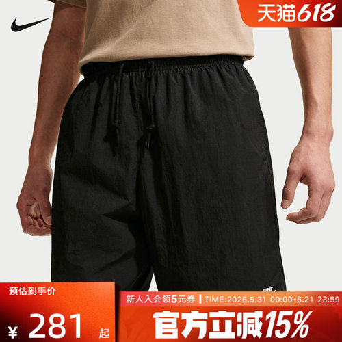 NIKE耐克男子梭织短裤夏季新款宽松透气运动裤五分裤IF0845-010