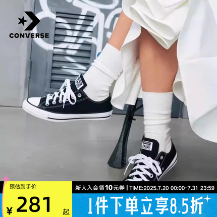 Converse匡威帆布鞋夏季复古低帮经典男女情侣休闲运动板鞋101001