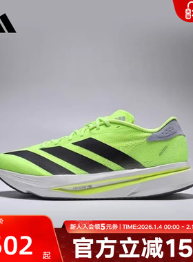adidas阿迪达斯男鞋ADIZERO SL2 M运动休闲训练跑步鞋透气JI2984