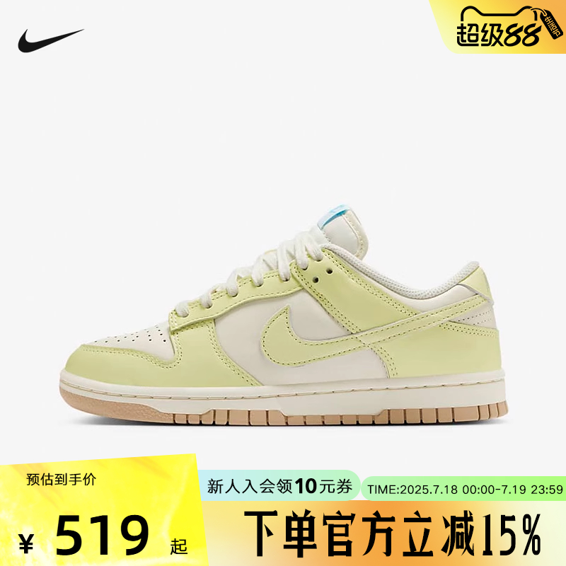 休闲鞋