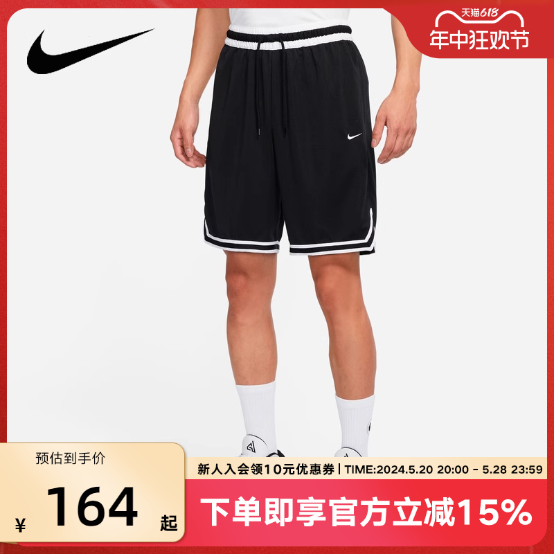 Nike耐克男女夏新款运动休闲篮球训练跑步透气五分短裤DH7161-010-封面