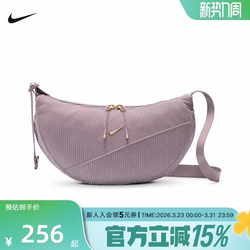 Nike耐克男女包新月形灯芯绒斜挎包运动休闲单肩斜挎包IH212