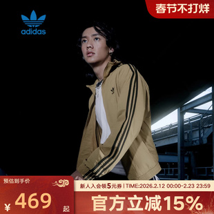 adidas阿迪达斯秋新款男三叶草立领条纹长袖夹克梭织外套 JY1333