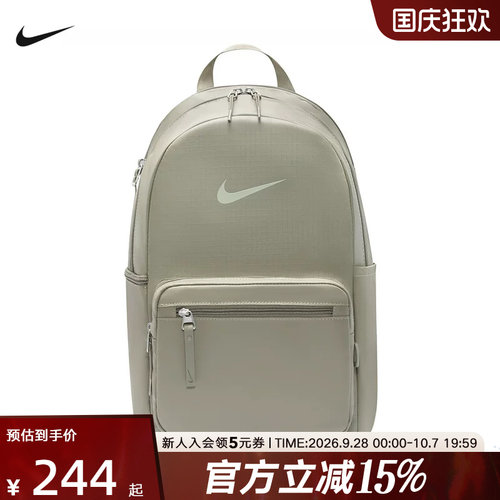 NIKE耐克男女双肩包背包新款大容量休闲旅游时尚运动包IH7955-320