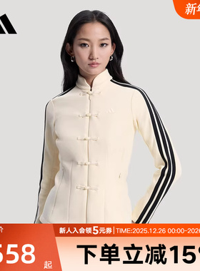 阿迪达斯三条纹新中式修身夹克Spacer Slim春针织衫外套HY2129