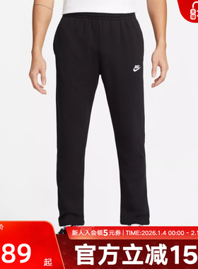 NIKE耐克裤子男裤春季薄款休闲运动裤直筒宽松长裤BV2714-010