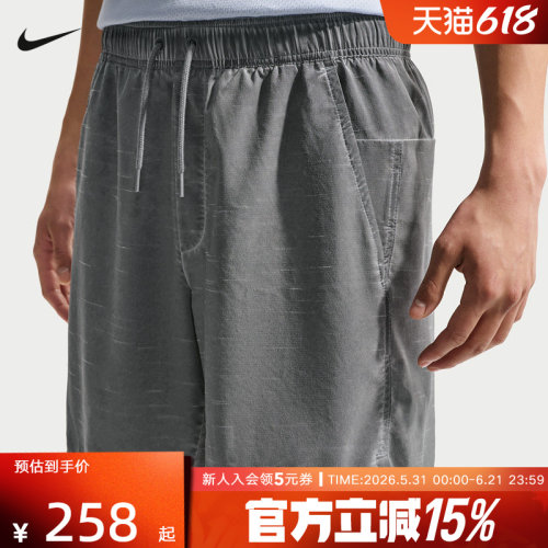 耐克NIKE2026夏季男裤健身训练速干透气运动裤时尚短裤IF2814-084