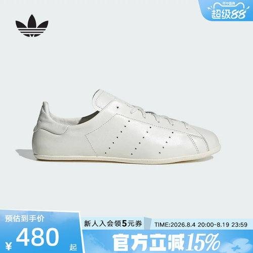 adidas阿迪达斯三叶草Stan Smiths薄底运动板鞋小白鞋女鞋 JR5700
