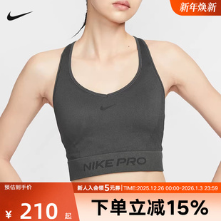 NIKE耐克PRO女子训练背心跑步健身服速干透气运动内衣IB9415 070