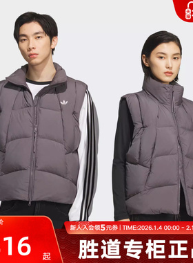 adidas阿迪达斯三叶草冬季保暖立领运动宽松男女羽绒背心 KV3986