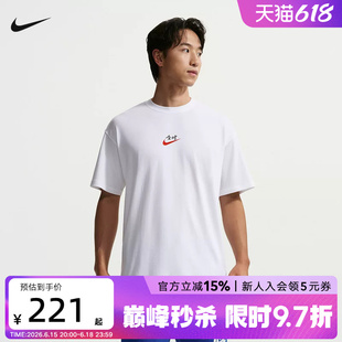 NIKE耐克男短袖夏季新款高考满分全对图案棉质休闲T恤 IR7584-100