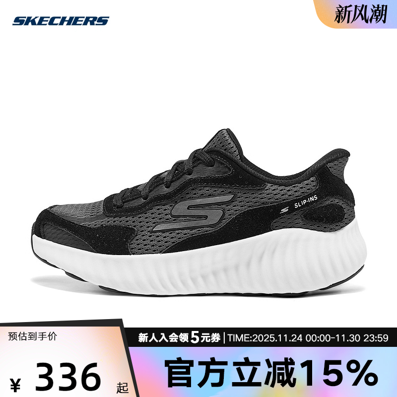 Skechers斯凯奇冬季新款低帮耐磨跑步运动女子休闲鞋 128647/BKGY