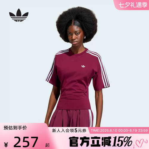 阿迪达斯三叶草女款修身短袖T恤
