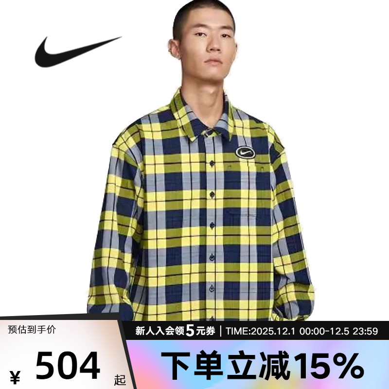 Nike耐克外套男新款长袖运动休闲格子上衣翻领衬衫夹克HV0257-410