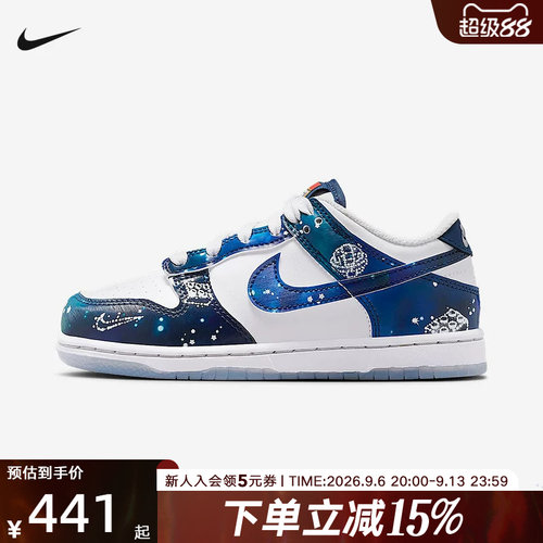 耐克乐高联名NIKE DUNK X LEGO幼童运动鞋男女儿童板鞋IM1447-100