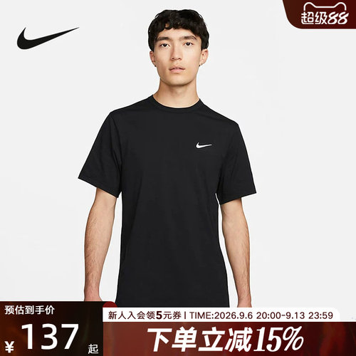 短袖Nike/耐克夏季新款透气