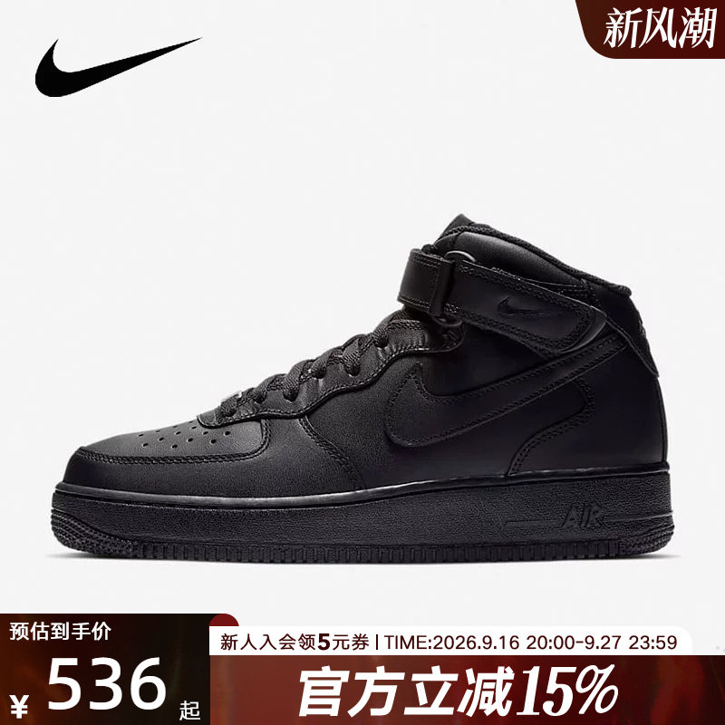 NIKE耐克男鞋AIRFORCE1空军一图片