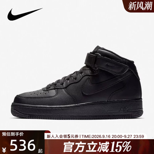 NIKE耐克男鞋AIRFORCE1空军一