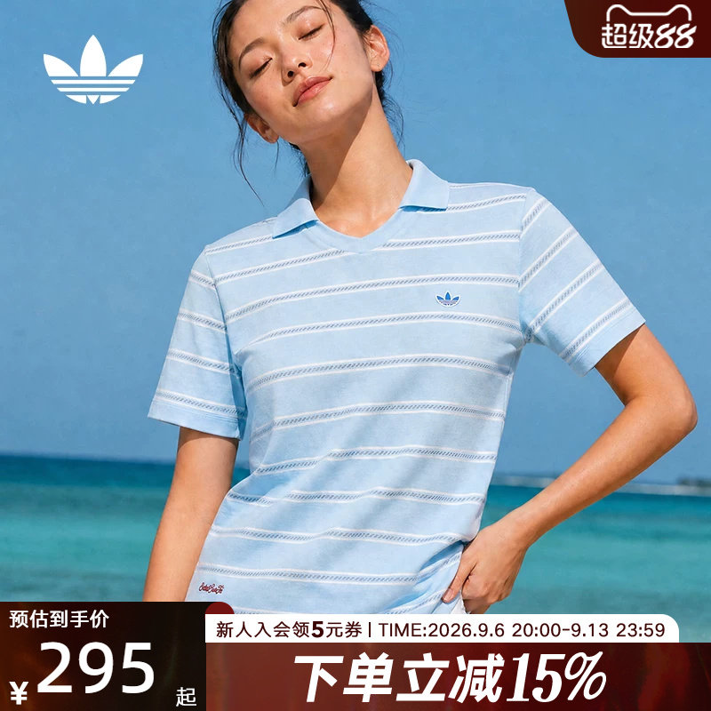 阿迪达斯三叶草女南法假日度假风纯棉条纹运动短袖POLO衫 KX0740