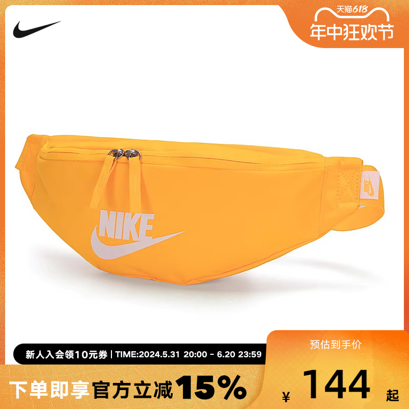 NIKE耐克HERITAGE腰包黄色小包单肩背包轻便胸包斜挎包DB049