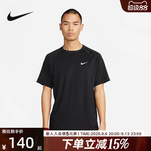 Nike耐克DRI-FIT READ 男子短袖夏季新款训练跑步上衣T恤DV9816