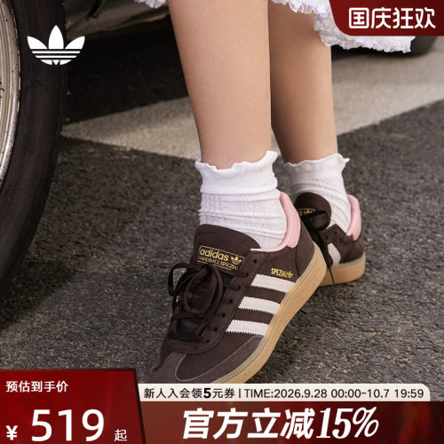 adidas阿迪达斯三叶草女HANDBALL复古德训运动休闲鞋板鞋 JR0852