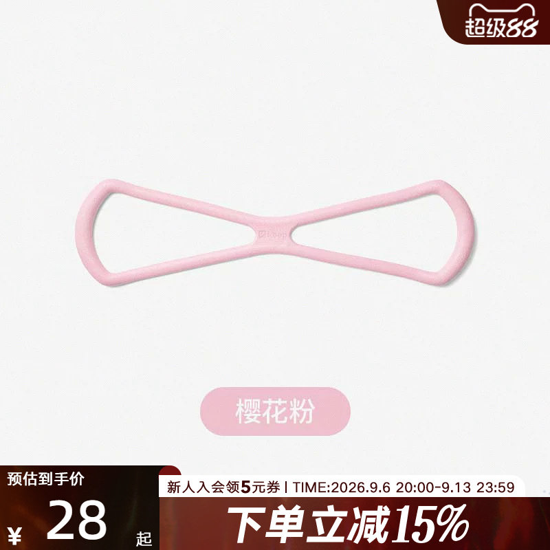 Keep八字拉力器拉伸器女多功能开背弹力绳拉背男家用健身运动器材图片