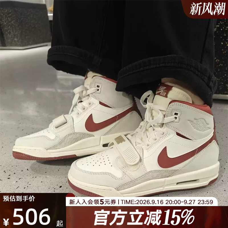 耐克女鞋马年CNY新款AJ312限定米白红色大童高帮篮球鞋IQ9785-161										