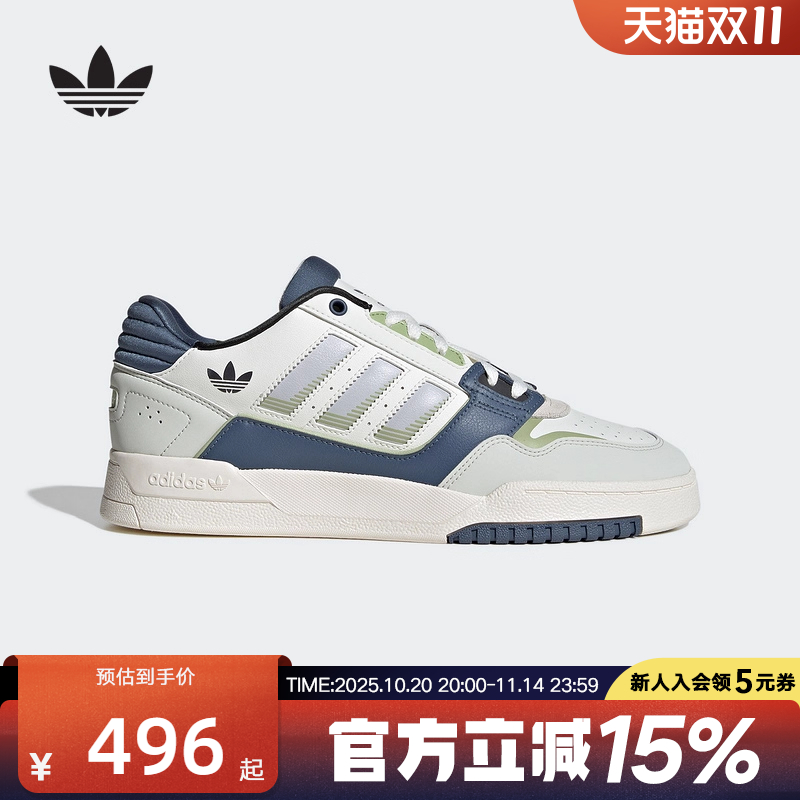 adidas阿迪达斯三叶草篮球风板鞋25夏男女DROP STEP休闲鞋JP9976