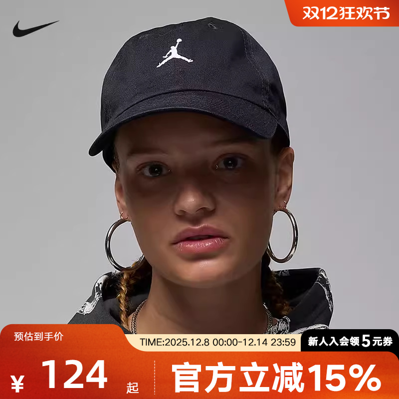 Jordan耐克NIKE软顶弧形帽檐运动帽冬季复古棉刺绣HQ1963-010