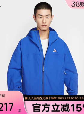 NIKE耐克Storm-FITADV2.5L男子防风防泼水梭织夹克HJ2688-480