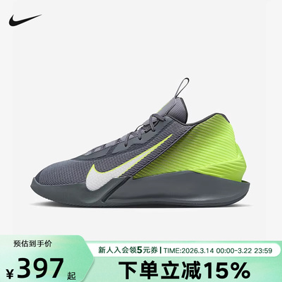 NIKE耐克男子G.T. JUMP ACADEMY EP运动训练篮球鞋HF1804-004