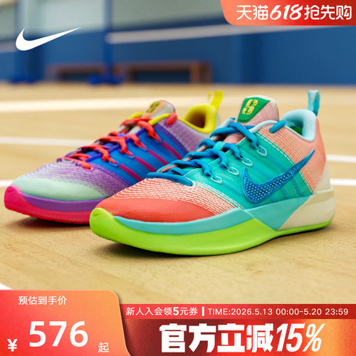 NIKE耐克女鞋Sabrina 3萨布丽娜大童鞋回弹抓地篮球鞋IR3208-300