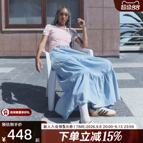 阿迪达斯三叶草荷叶边半身裙