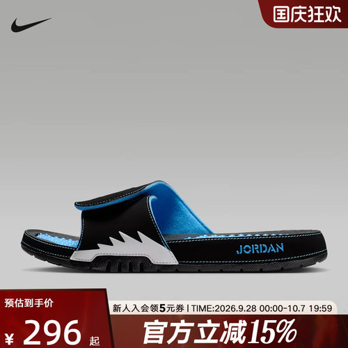 【大码】耐克男子JORDAN一脚蹬凉拖沙滩运动休闲拖鞋 555501-004