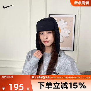 NIKE耐克男款 010 冬帽子户外保暖刺绣小标无檐护耳帽休闲帽IB7310