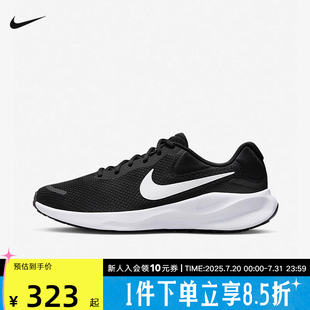 001 耐克男鞋 REVOLUTION 7休闲健通勤轻便公路减震跑步鞋 FB2207
