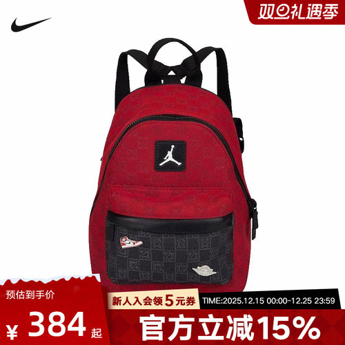 耐克中性双肩包FJ9679-636