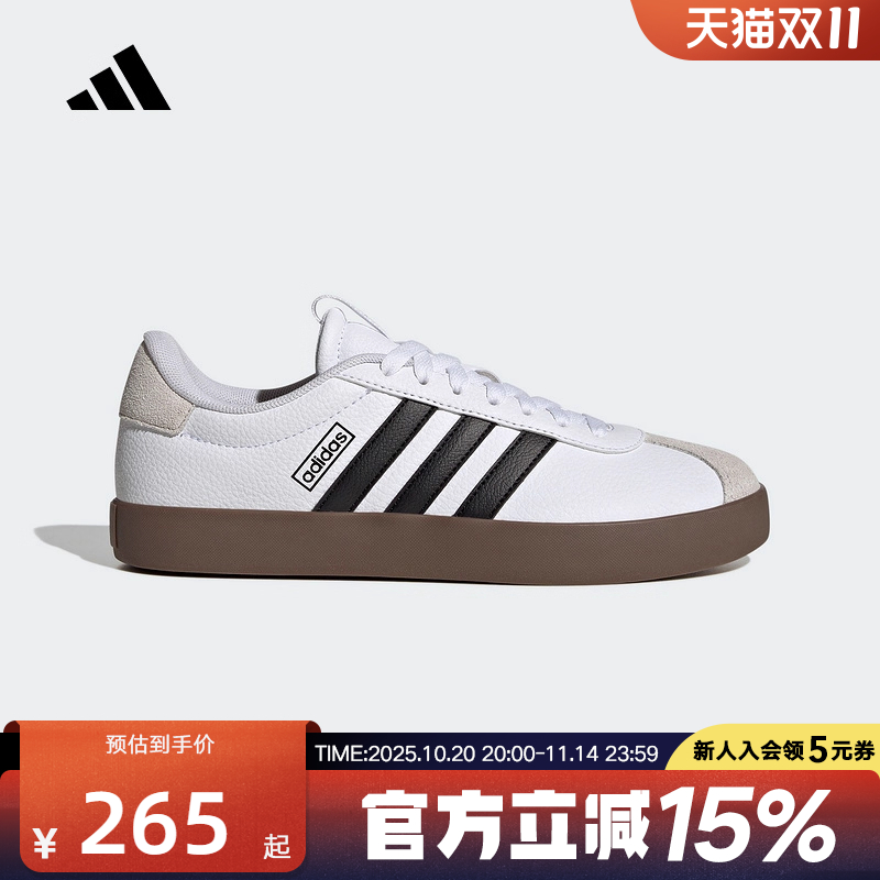 adidas阿迪达斯秋新款女子运动休闲鞋板鞋简约百搭舒适耐穿ID8797