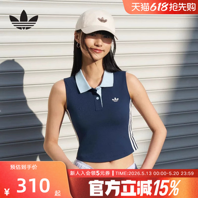 adidas阿迪达斯三叶草2026夏女针织运动无袖POLO领时尚背心KY5693
