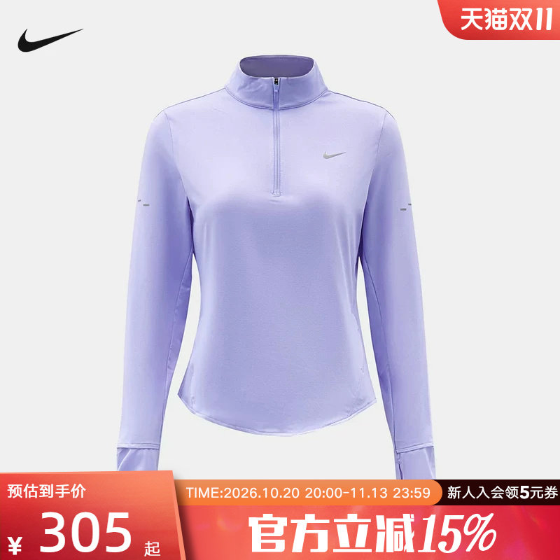 Nike耐克女子长袖运动T恤半拉链跑步打底衫秋季新款 HQ0500-580
