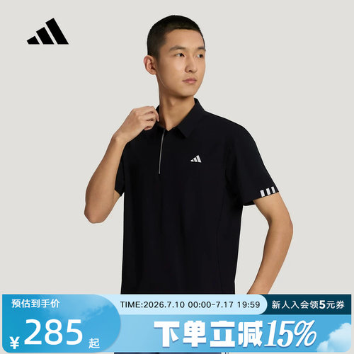 adidas阿迪达斯2026秋男高级感休闲运动短袖POLO衫上衣 LF9498