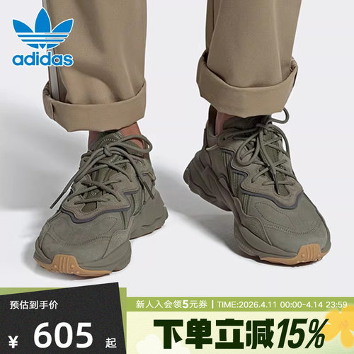 阿迪达斯三叶草老爹鞋男鞋女鞋新款运动鞋OZWEEGO板鞋EE6461