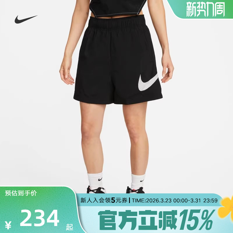 Nike耐克高腰短裤夏季大勾热裤运动梭织训练跑步五分裤DM674
