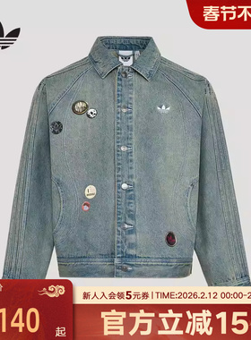 阿迪达斯三叶草情人节款休闲棉质牛仔运动夹克2026春男外套KT6363