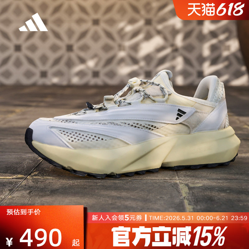 adidas阿迪达斯Lightblaze Vista运动鞋夏男女网面跑步鞋 JR7460