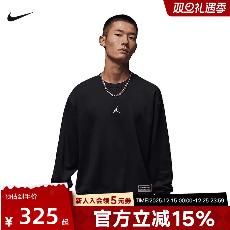 Jordan男子运动休闲套头衫卫衣