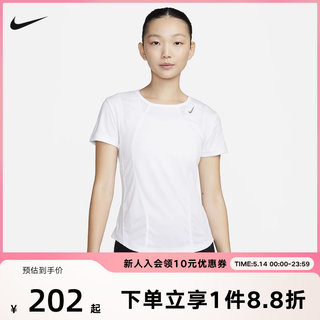 耐克NIKE FAST DRI-FIT 女子速干透气短袖T恤跑步上衣FN2519-100