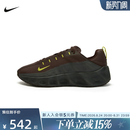 Nike耐克男鞋厚底鞋棕黑色AVA ROVER运动鞋缓震跑步鞋IM9327-200